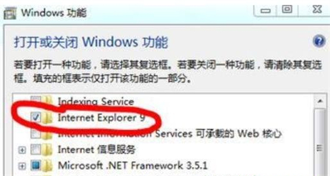 ie瀏覽器打不開網頁怎么解決 ie瀏覽器打不開網頁的解決方法