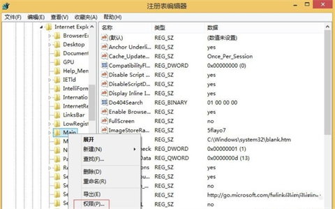 ie瀏覽器打不開網頁怎么解決 ie瀏覽器打不開網頁的解決方法