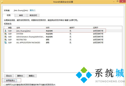 ie瀏覽器打不開網頁怎么解決 ie瀏覽器打不開網頁的解決方法