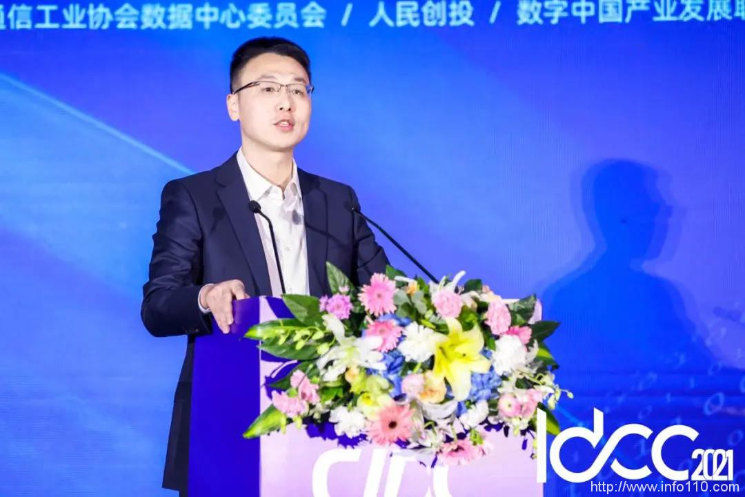 區(qū)域數(shù)字產(chǎn)業(yè)高質(zhì)量發(fā)展成數(shù)據(jù)中心產(chǎn)業(yè)關(guān)注重點