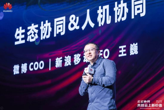 新浪王?。何⒉?、新浪新聞雙平臺協(xié)同共振 打造智能時代護(hù)城河