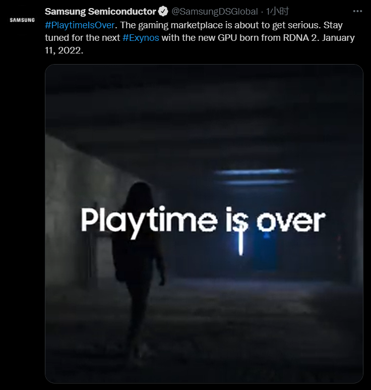 1 月 11 日發(fā)布！三星Exynos 2200官宣