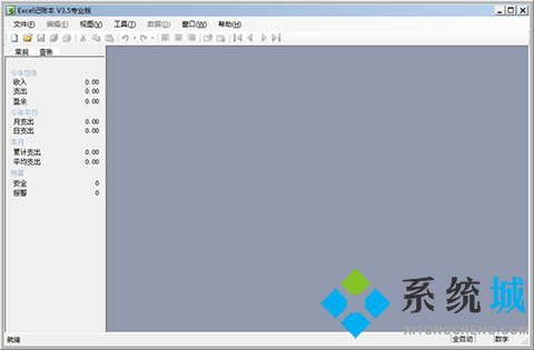 公司記賬軟件哪個(gè)好用 適合企業(yè)用戶使用的記賬軟件推薦