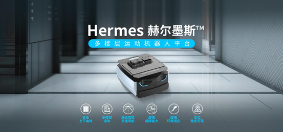 思嵐科技亮相高交會，帶來“沉浸式”機器人整機體驗