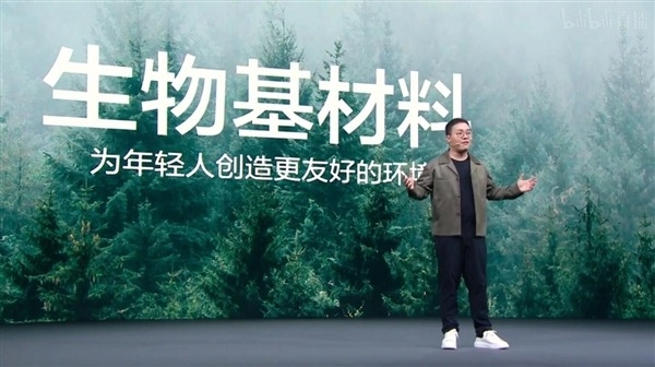 用“紙”做的驍龍8旗艦手機(jī)！realme GT2 Pro發(fā)布：3699起