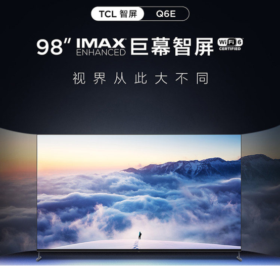 海信發(fā)布98英寸大屏液晶電視，對(duì)比TCL 98Q6E孰勝孰負(fù)？