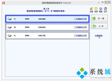 磁盤(pán)數(shù)據(jù)丟失以后該如何恢復(fù)呢？將磁盤(pán)數(shù)據(jù)進(jìn)行恢復(fù)的方法