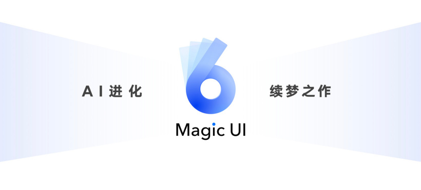 榮耀 Magic UI 6.0 發(fā)布：基于 Magic Live 五大智慧引擎，AI 能力進(jìn)一步升級(jí)