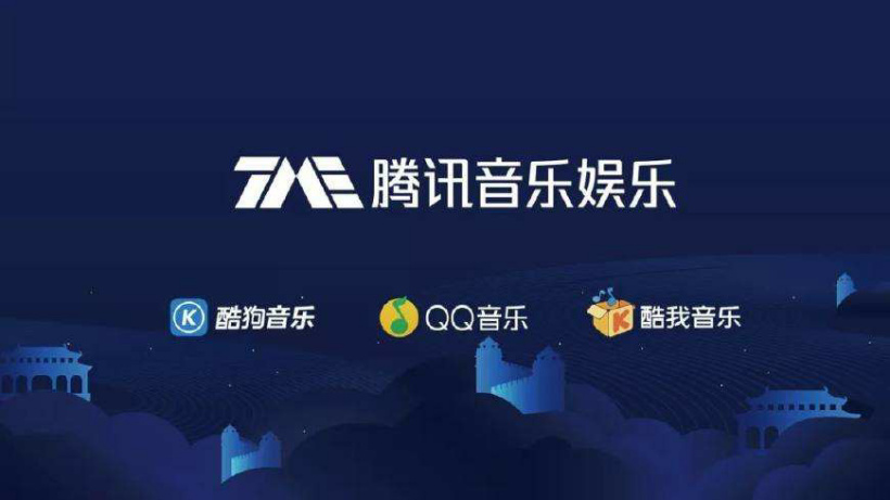 騰訊音樂宣布管理層調整:國際化業(yè)務將由 CEO 梁柱負責,侯德洋將于月底辭職