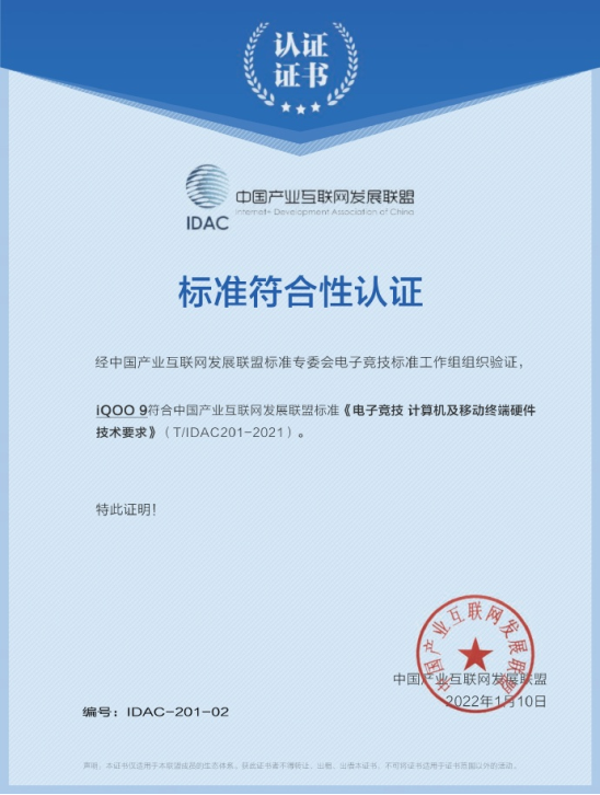爆款至高省700，寵粉狂魔iQOO福利送不停！年末福利攢足了