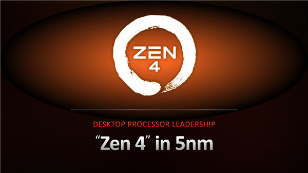 Zen4處理器為何不上3nm工藝?AMD回應:5nm最合適