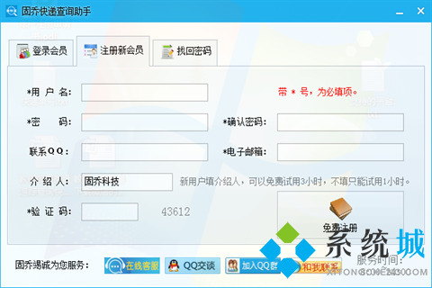 寄快遞哪個(gè)最便宜 實(shí)惠的快遞軟件推薦