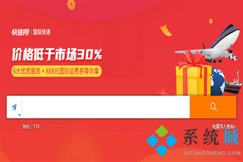 寄快遞哪個(gè)最便宜 實(shí)惠的快遞軟件推薦