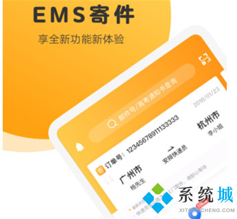 寄快遞哪個(gè)最便宜 實(shí)惠的快遞軟件推薦