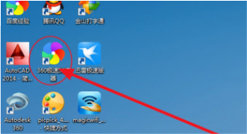 360極速瀏覽器打不開網(wǎng)頁是什么原因 360極速瀏覽器打不開網(wǎng)頁的解決方法