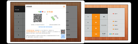 收銀系統(tǒng)哪個品牌好 實用的收銀系統(tǒng)推薦