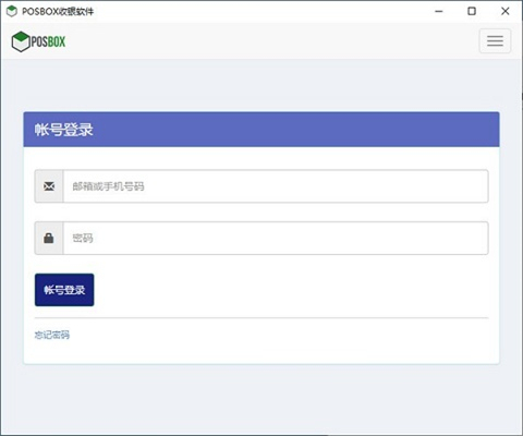 國產(chǎn)收銀系統(tǒng)十大排名 主流收銀軟件推薦