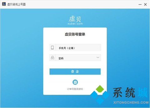 哪個平臺未成年可以租號 小學生租號平臺推薦