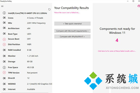 硬盤檢測軟件哪個好 實用的硬盤檢測軟件推薦