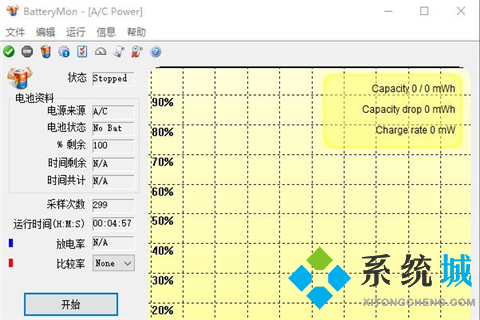 電腦系統(tǒng)優(yōu)化軟件排行榜 電腦系統(tǒng)優(yōu)化軟件推薦