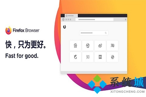 最好的瀏覽器排行榜 2022最新好用瀏覽器推薦