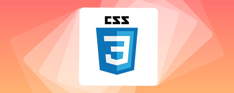 css3媒體查詢的語法關鍵字是什么