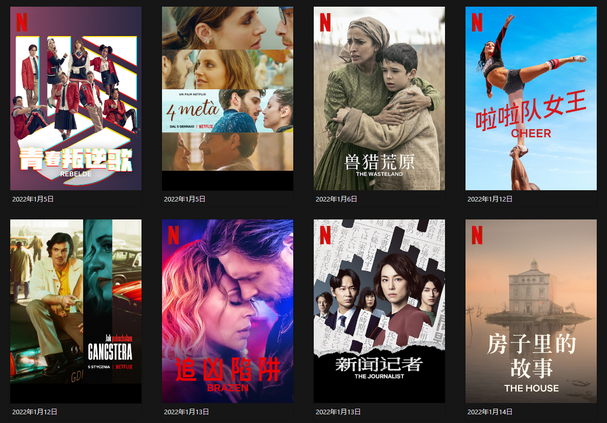 Netflix 在美訂閱服務(wù)全面漲價(jià)，基礎(chǔ)版 9.9 美元 / 月