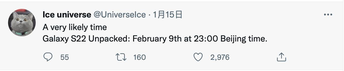 消息稱三星 2 月 9 日舉行 Galaxy S22 系列發(fā)布會(huì)，45W 充電器現(xiàn)身官網(wǎng)