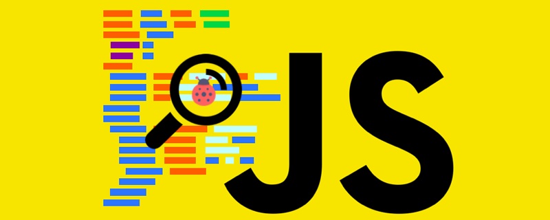 JavaScript學(xué)習(xí)總結(jié)之原型對象（整理分享）