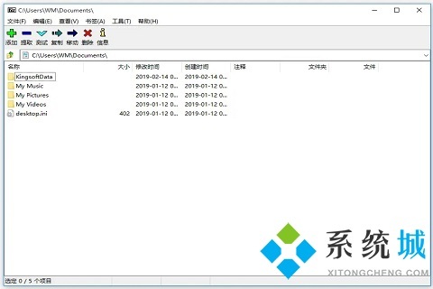 免費(fèi)壓縮軟件電腦版哪個好 免費(fèi)壓縮軟件電腦版推薦