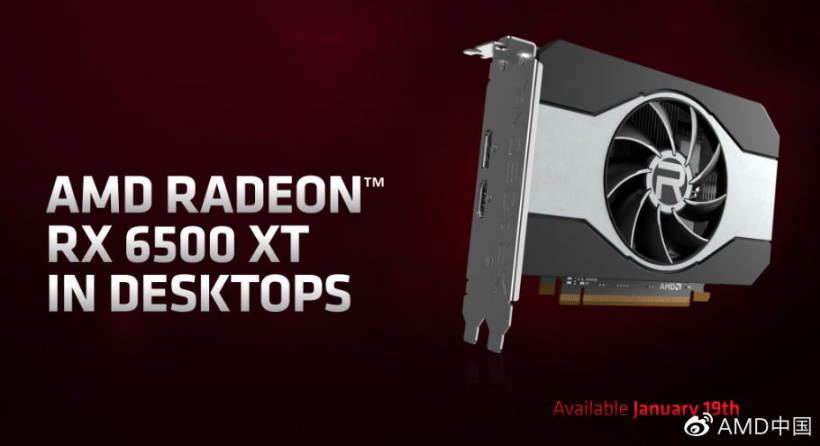 1599 元起，AMD RX 6500 XT 顯卡今天上市，跑分超 GTX 1660