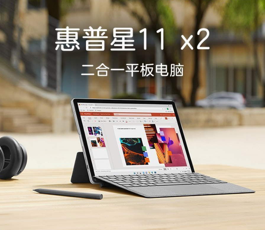 惠普發(fā)布星 11 x2 二合一平板電腦：4799 元，13MP 可翻轉(zhuǎn)攝像頭