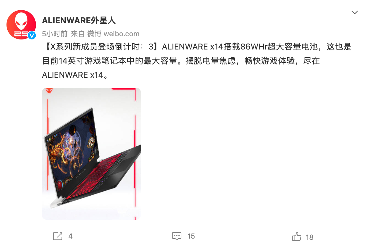 外星人預熱新款 x14 ：搭載 86Wh 電池，14 英寸游戲本中最大容量