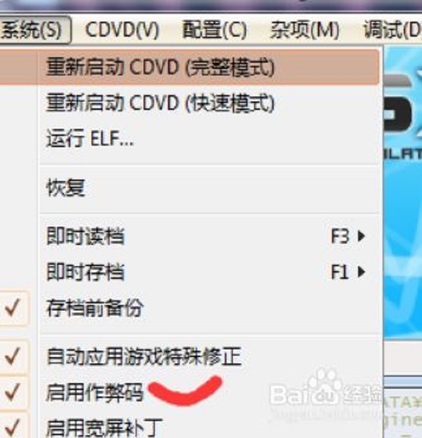 小雞模擬器金手指怎么用 小雞模擬器金手指的使用方法