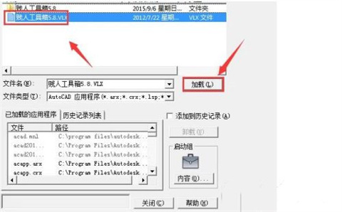 賤人工具箱應(yīng)該怎么使用？賤人工具箱的使用步驟