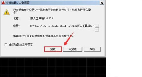 賤人工具箱應(yīng)該怎么使用？賤人工具箱的使用步驟