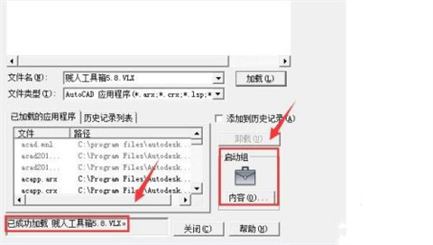 賤人工具箱應(yīng)該怎么使用？賤人工具箱的使用步驟