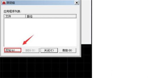 賤人工具箱應(yīng)該怎么使用？賤人工具箱的使用步驟