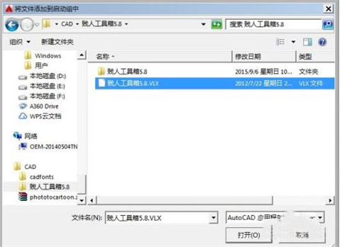 賤人工具箱應(yīng)該怎么使用？賤人工具箱的使用步驟