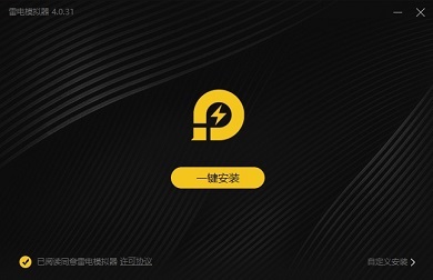 雷電模擬器怎么多開 雷電模擬器多開的方法