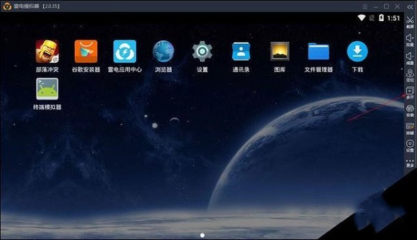 雷電模擬器怎么多開 雷電模擬器多開的方法