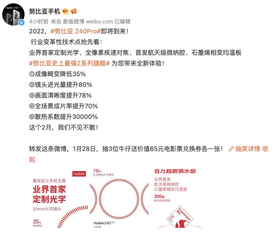 更快的抓拍，更穩(wěn)的成像，努比亞Z40 Pro靠35mm詮釋大師級(jí)影像