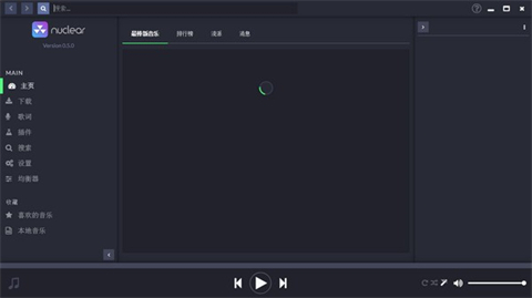 最全免費(fèi)的音樂播放器有哪些 專業(yè)的音樂播放器合集推薦