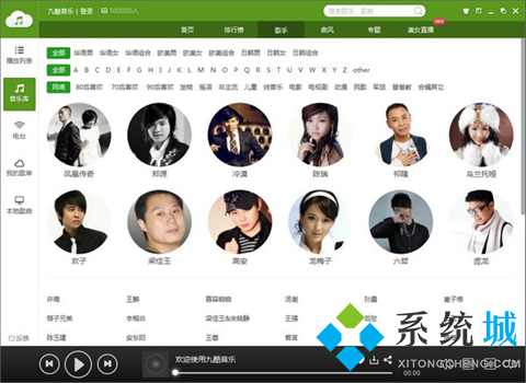 最全免費(fèi)的音樂播放器有哪些 專業(yè)的音樂播放器合集推薦