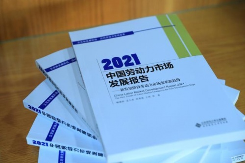 新技術新業(yè)態(tài)新模式 省薪云持續(xù)探索靈活用工行業(yè)