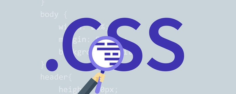 鮮為人知！用css做極光效果