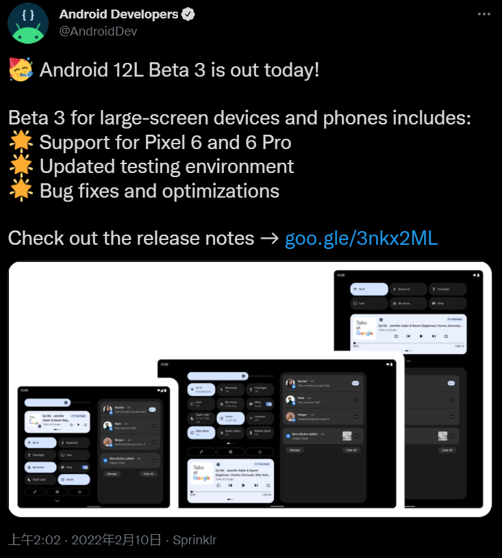 Android 12L Beta 3 版本發(fā)布：專為大屏優(yōu)化，新增支持 Pixel 6 系列