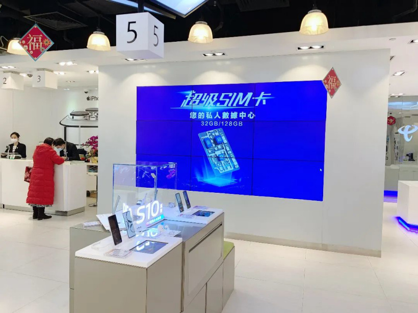 超級 SIM 卡在中國澳門正式上市： 32GB、128GB 容量