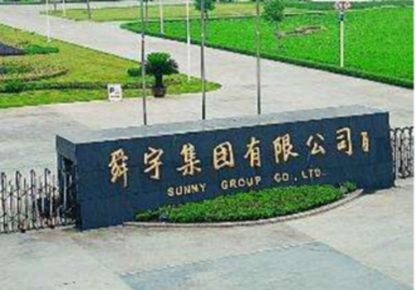 因智能手機市場需求疲軟，舜宇光學 1 月手機鏡頭出貨量同比下降 11%