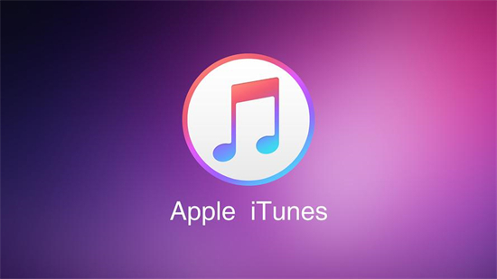itunes怎么導(dǎo)入音樂 itunes導(dǎo)入音樂的方法